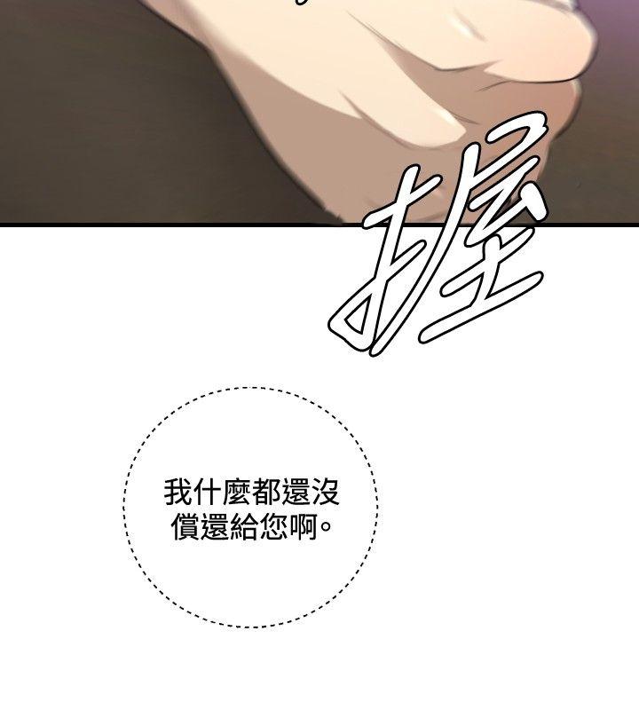 索多玛俱乐部(完结)[h漫]韩漫全集-索多玛俱乐部(完结)-第28話无删减无遮挡章节图片 