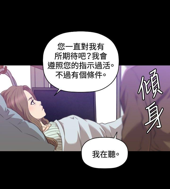 索多玛俱乐部(完结)[h漫]韩漫全集-索多玛俱乐部(完结)-第29話无删减无遮挡章节图片 