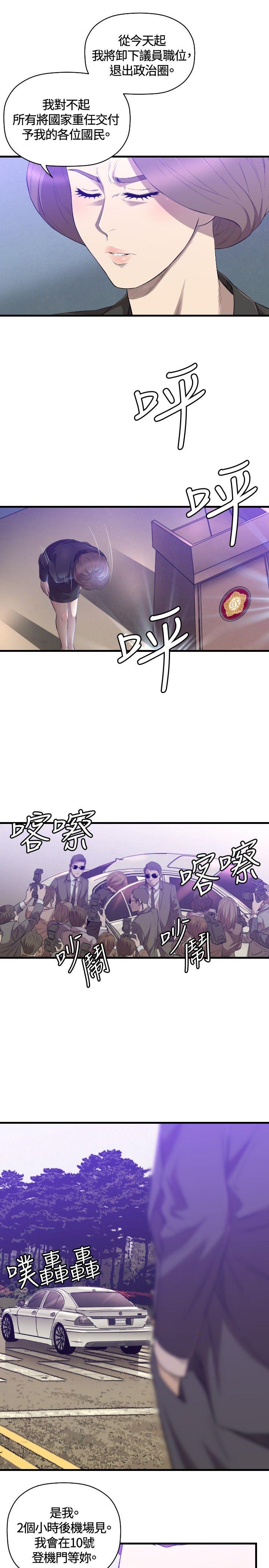 索多玛俱乐部(完结)[h漫]韩漫全集-索多玛俱乐部(完结)-第29話无删减无遮挡章节图片 