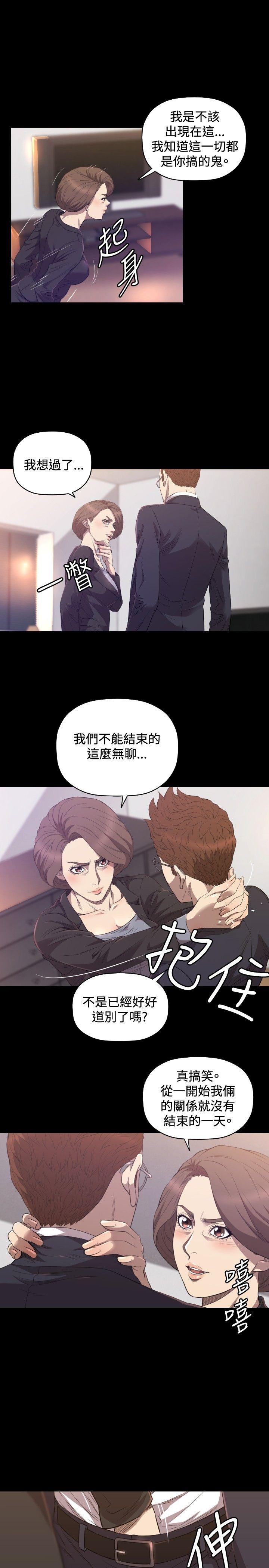 索多玛俱乐部(完结)[h漫]韩漫全集-索多玛俱乐部(完结)-第30話无删减无遮挡章节图片 