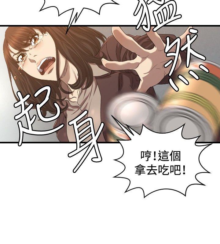 索多玛俱乐部(完结)[h漫]韩漫全集-索多玛俱乐部(完结)-第30話无删减无遮挡章节图片 