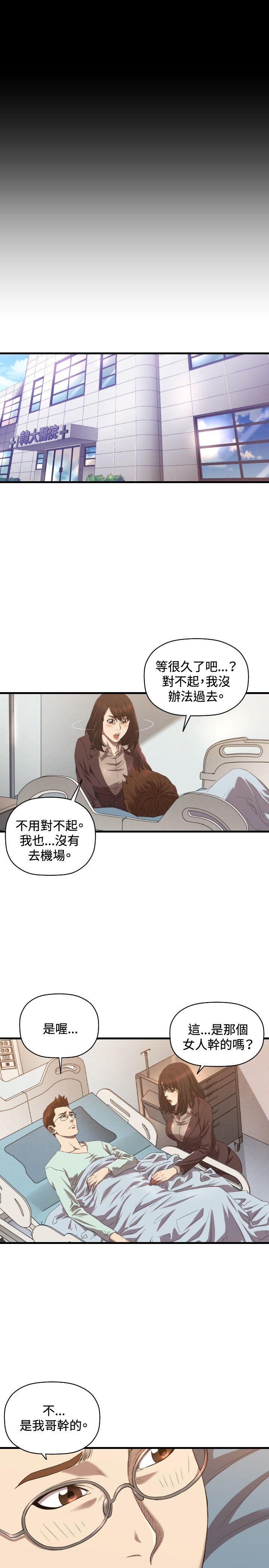 索多玛俱乐部(完结)[h漫]韩漫全集-索多玛俱乐部(完结)-第30話无删减无遮挡章节图片 