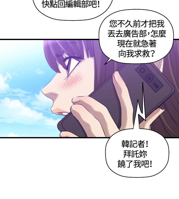 索多玛俱乐部(完结)[h漫]韩漫全集-索多玛俱乐部(完结)-第30話无删减无遮挡章节图片 