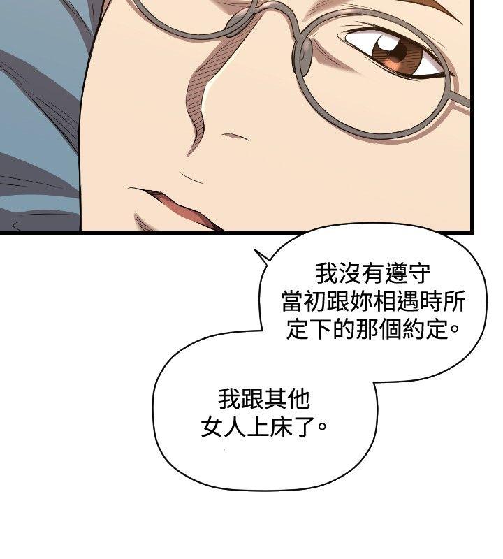 索多玛俱乐部(完结)[h漫]韩漫全集-索多玛俱乐部(完结)-第30話无删减无遮挡章节图片 