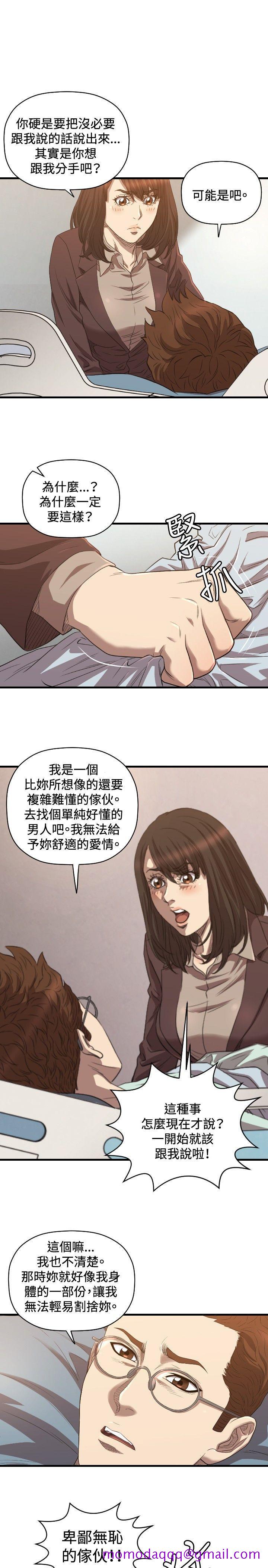 索多玛俱乐部(完结)[h漫]韩漫全集-索多玛俱乐部(完结)-第30話无删减无遮挡章节图片 