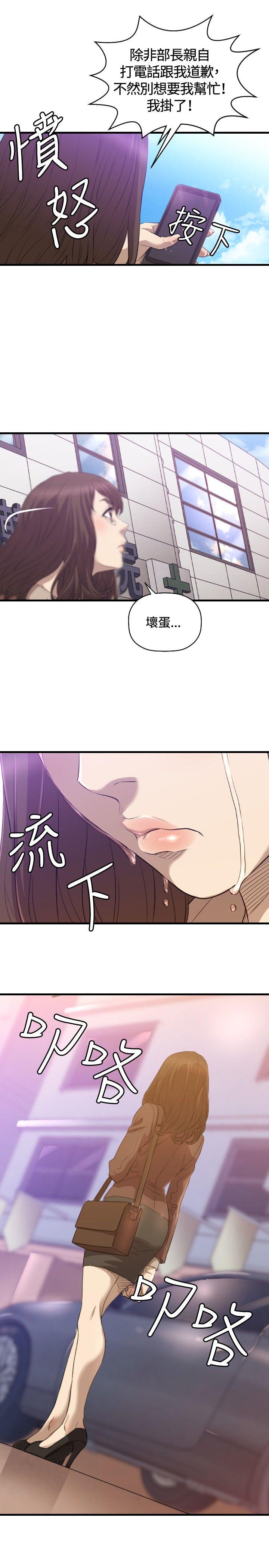 索多玛俱乐部(完结)[h漫]韩漫全集-索多玛俱乐部(完结)-第30話无删减无遮挡章节图片 