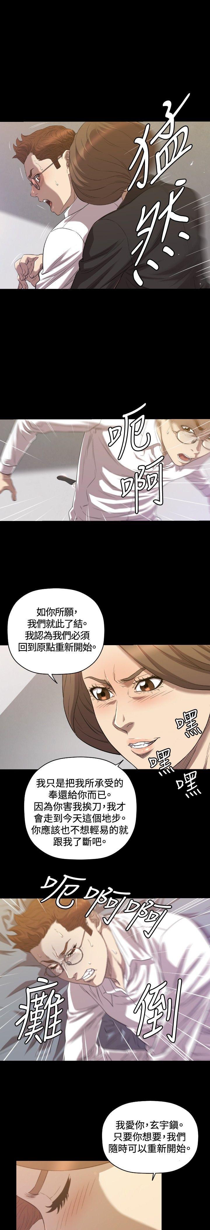 索多玛俱乐部(完结)[h漫]韩漫全集-索多玛俱乐部(完结)-第30話无删减无遮挡章节图片 