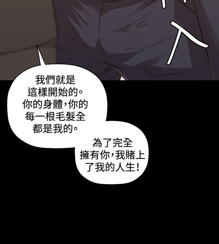 索多玛俱乐部(完结)[h漫]韩漫全集-索多玛俱乐部(完结)-第30話无删减无遮挡章节图片 