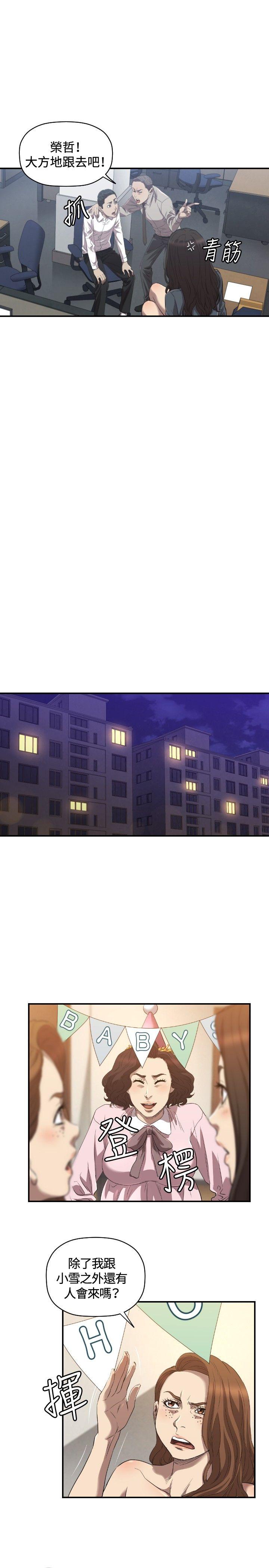 索多玛俱乐部(完结)[h漫]韩漫全集-索多玛俱乐部(完结)-第31話无删减无遮挡章节图片 