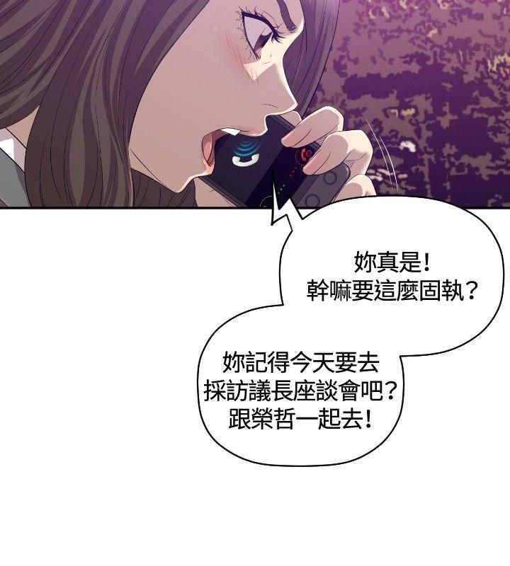 索多玛俱乐部(完结)[h漫]韩漫全集-索多玛俱乐部(完结)-第31話无删减无遮挡章节图片 