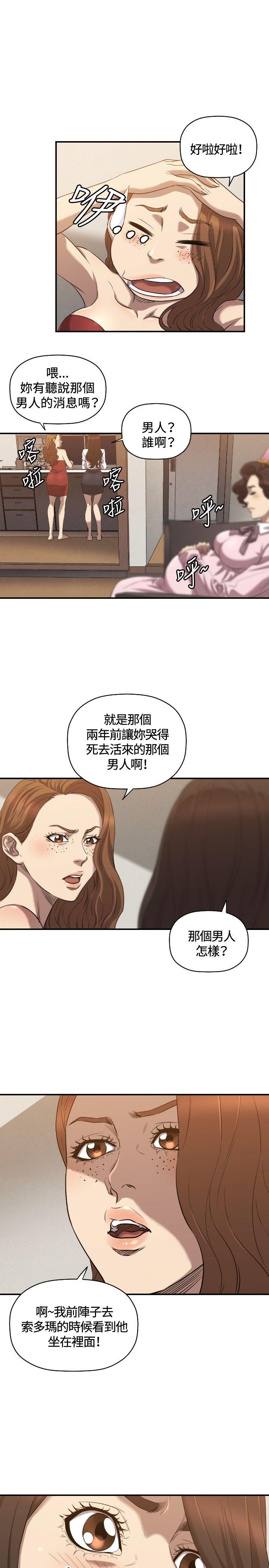 索多玛俱乐部(完结)[h漫]韩漫全集-索多玛俱乐部(完结)-第31話无删减无遮挡章节图片 