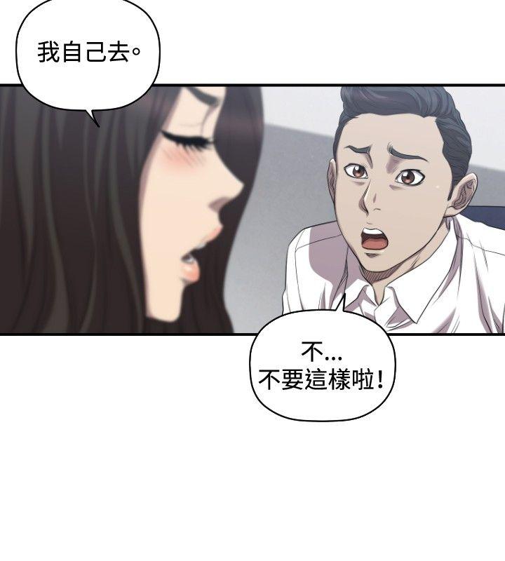 索多玛俱乐部(完结)[h漫]韩漫全集-索多玛俱乐部(完结)-第31話无删减无遮挡章节图片 