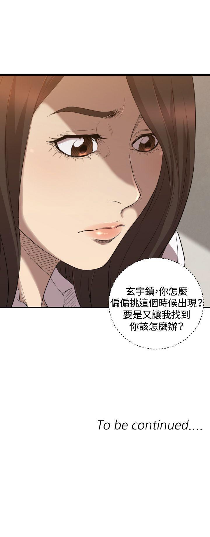 索多玛俱乐部(完结)[h漫]韩漫全集-索多玛俱乐部(完结)-第31話无删减无遮挡章节图片 