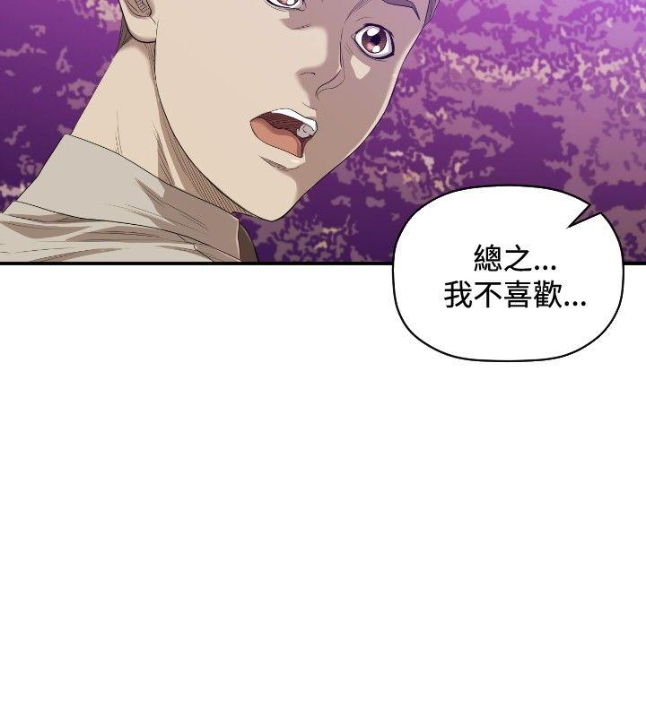 索多玛俱乐部(完结)[h漫]韩漫全集-索多玛俱乐部(完结)-第31話无删减无遮挡章节图片 