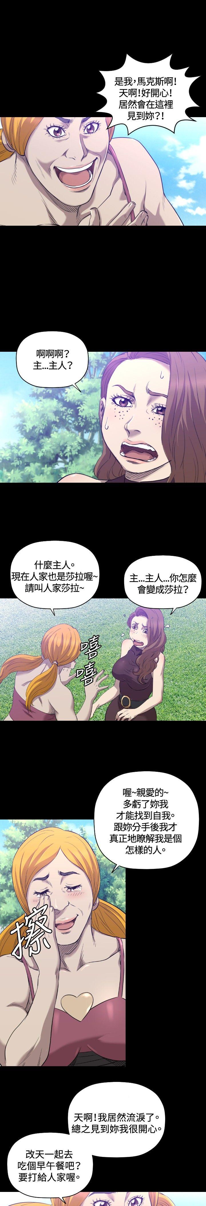 索多玛俱乐部(完结)[h漫]韩漫全集-索多玛俱乐部(完结)-第31話无删减无遮挡章节图片 