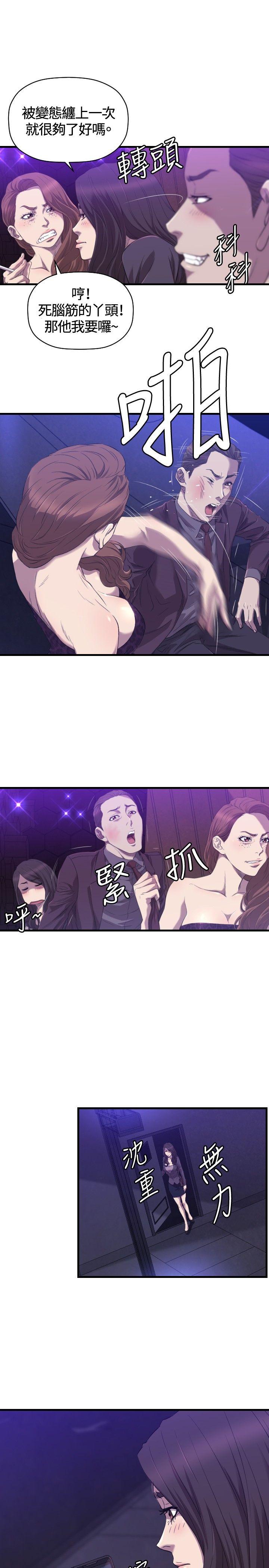 索多玛俱乐部(完结)[h漫]韩漫全集-索多玛俱乐部(完结)-最終話无删减无遮挡章节图片 