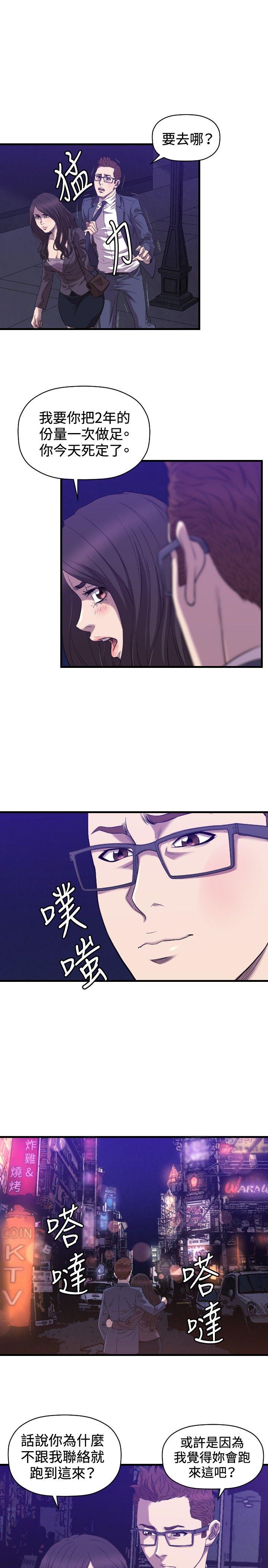 索多玛俱乐部(完结)[h漫]韩漫全集-索多玛俱乐部(完结)-最終話无删减无遮挡章节图片 