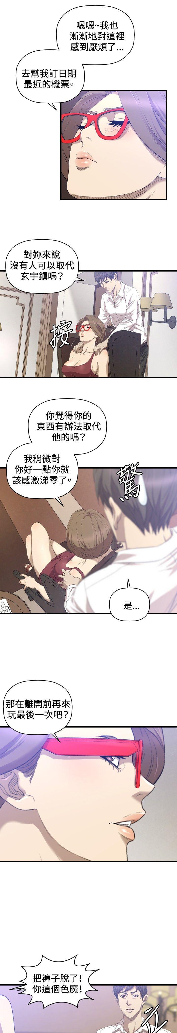 索多玛俱乐部(完结)[h漫]韩漫全集-索多玛俱乐部(完结)-最終話无删减无遮挡章节图片 