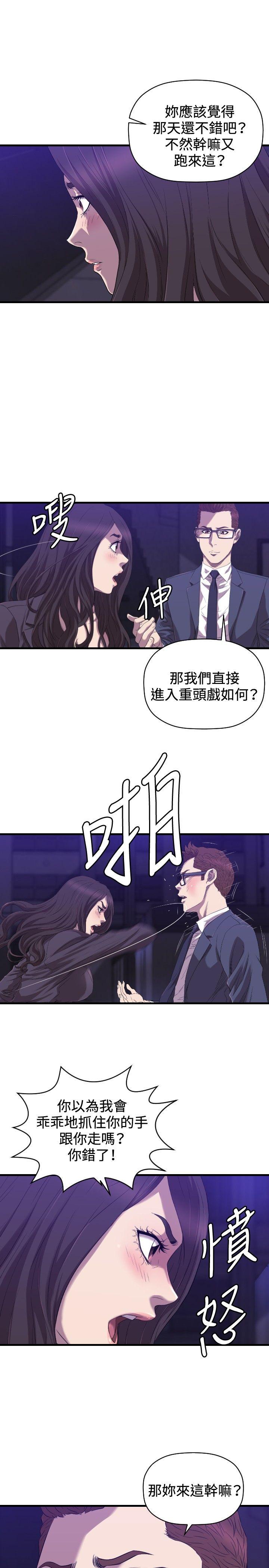 索多玛俱乐部(完结)[h漫]韩漫全集-索多玛俱乐部(完结)-最終話无删减无遮挡章节图片 