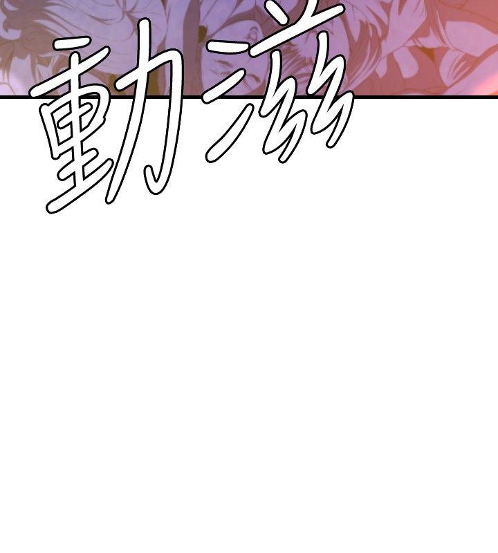 索多玛俱乐部(完结)[h漫]韩漫全集-索多玛俱乐部(完结)-最終話无删减无遮挡章节图片 