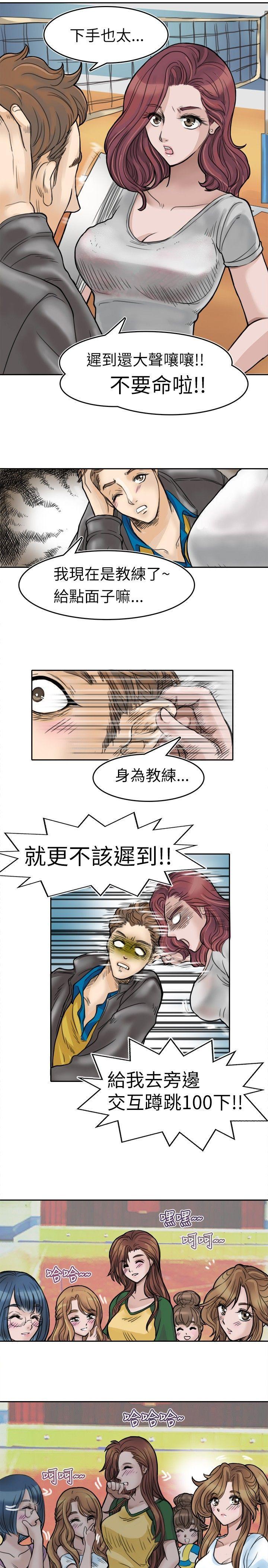 教练教教我(完结)[h漫]韩漫全集-教练教教我(完结)-第1話无删减无遮挡章节图片 