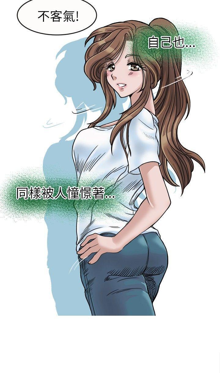 教练教教我(完结)[h漫]韩漫全集-教练教教我(完结)-第1話无删减无遮挡章节图片 