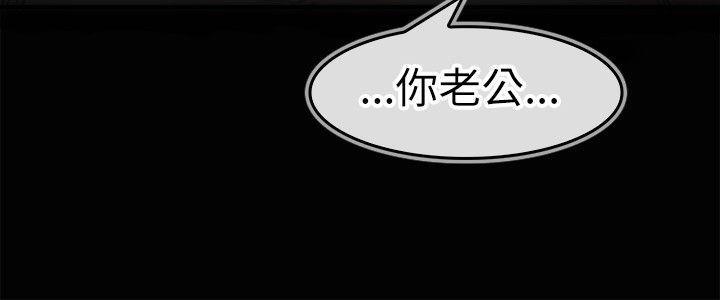 教练教教我(完结)[h漫]韩漫全集-教练教教我(完结)-第1話无删减无遮挡章节图片 