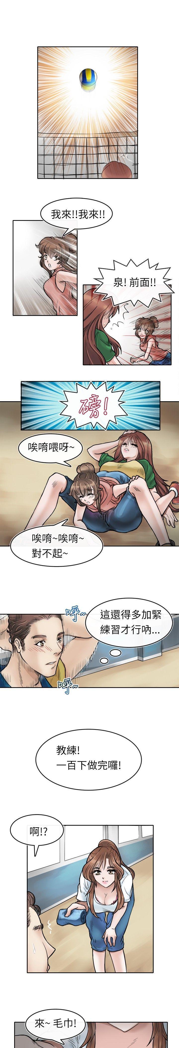 教练教教我(完结)[h漫]韩漫全集-教练教教我(完结)-第1話无删减无遮挡章节图片 