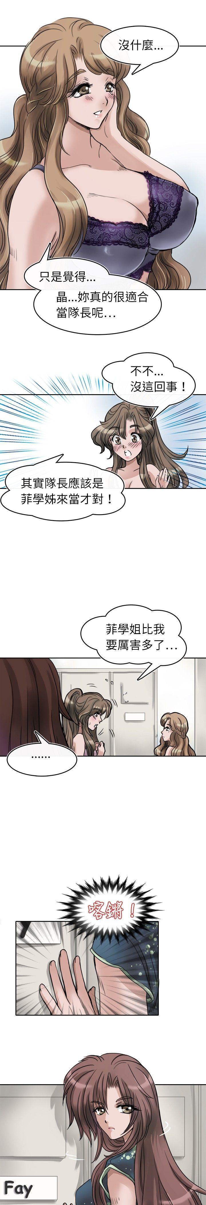 教练教教我(完结)[h漫]韩漫全集-教练教教我(完结)-第2話无删减无遮挡章节图片 