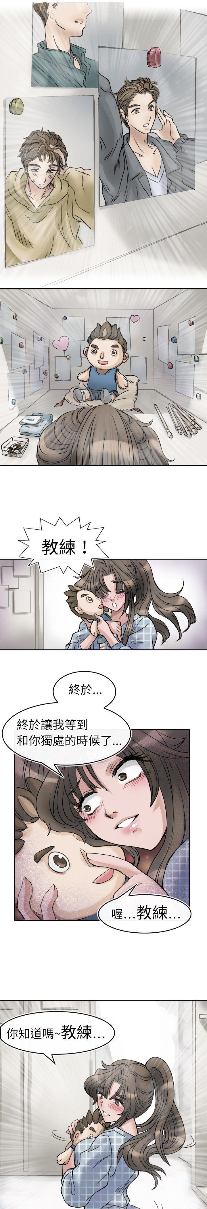 教练教教我(完结)[h漫]韩漫全集-教练教教我(完结)-第2話无删减无遮挡章节图片 