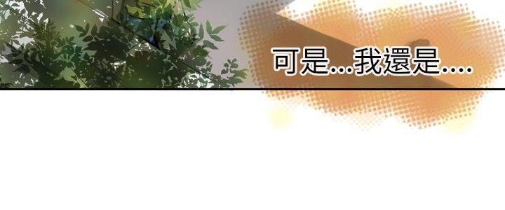 教练教教我(完结)[h漫]韩漫全集-教练教教我(完结)-第3話无删减无遮挡章节图片 