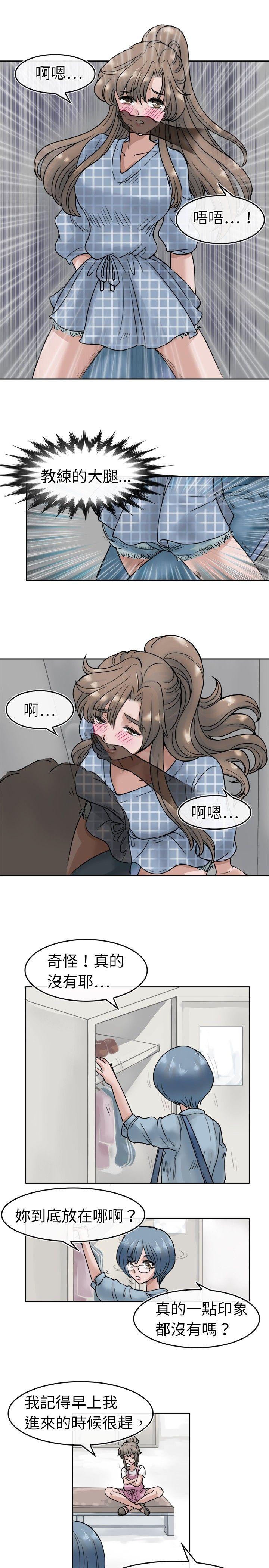 教练教教我(完结)[抖漫]韩漫全集-教練教教我(完結)-第4話无删减无遮挡章节图片 