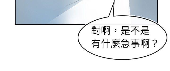 教练教教我(完结)[抖漫]韩漫全集-教練教教我(完結)-第4話无删减无遮挡章节图片 