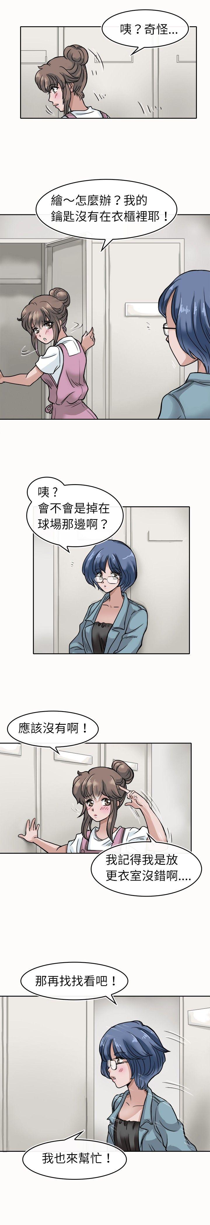 教练教教我(完结)[抖漫]韩漫全集-教練教教我(完結)-第4話无删减无遮挡章节图片 