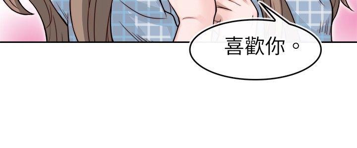 教练教教我(完结)[h漫]韩漫全集-教练教教我(完结)-第5話无删减无遮挡章节图片 