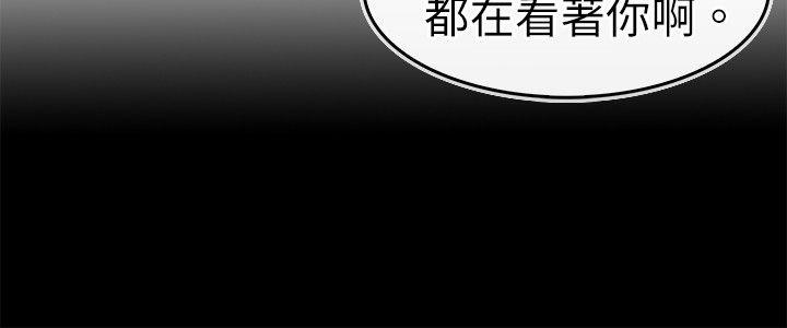 教练教教我(完结)[h漫]韩漫全集-教练教教我(完结)-第5話无删减无遮挡章节图片 