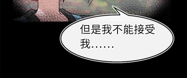 教练教教我(完结)[h漫]韩漫全集-教练教教我(完结)-第5話无删减无遮挡章节图片 