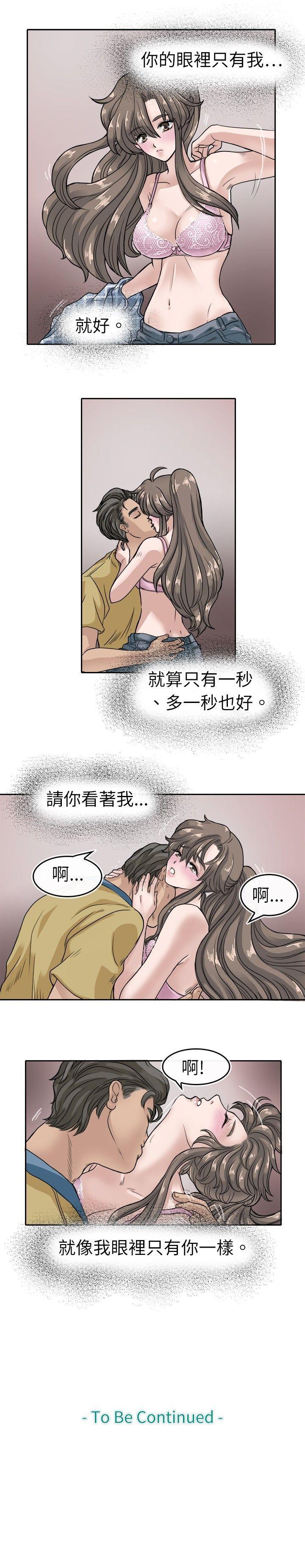 教练教教我(完结)[h漫]韩漫全集-教练教教我(完结)-第6話无删减无遮挡章节图片 