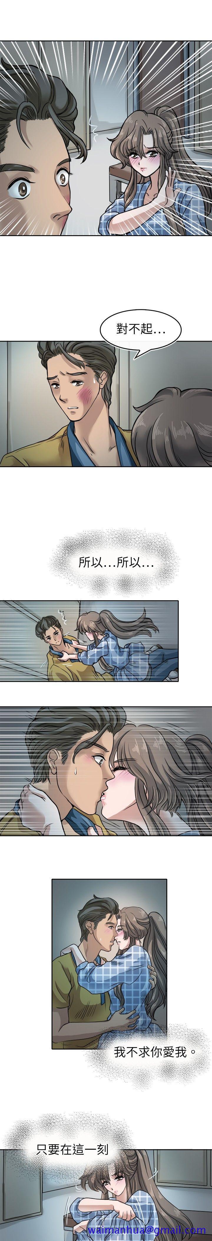 教练教教我(完结)[h漫]韩漫全集-教练教教我(完结)-第6話无删减无遮挡章节图片 