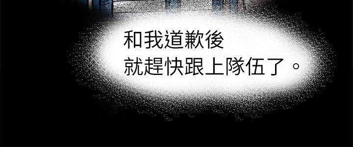 教练教教我(完结)[h漫]韩漫全集-教练教教我(完结)-第6話无删减无遮挡章节图片 