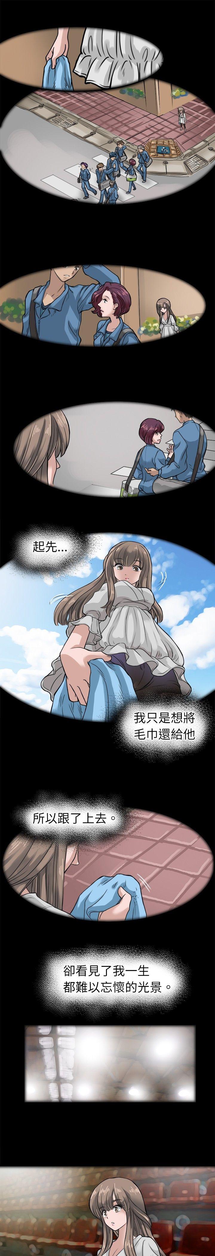 教练教教我(完结)[h漫]韩漫全集-教练教教我(完结)-第6話无删减无遮挡章节图片 