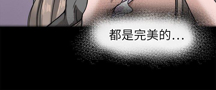 教练教教我(完结)[h漫]韩漫全集-教练教教我(完结)-第6話无删减无遮挡章节图片 