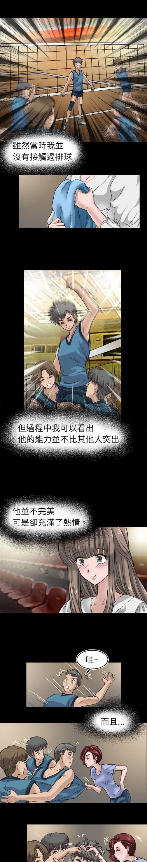 教练教教我(完结)[h漫]韩漫全集-教练教教我(完结)-第6話无删减无遮挡章节图片 