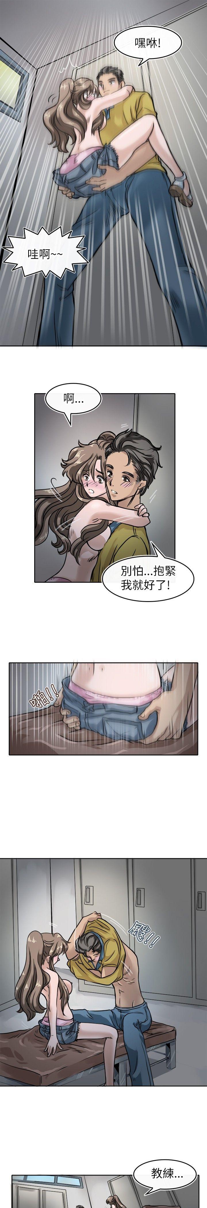 教练教教我(完结)[h漫]韩漫全集-教练教教我(完结)-第7話无删减无遮挡章节图片 