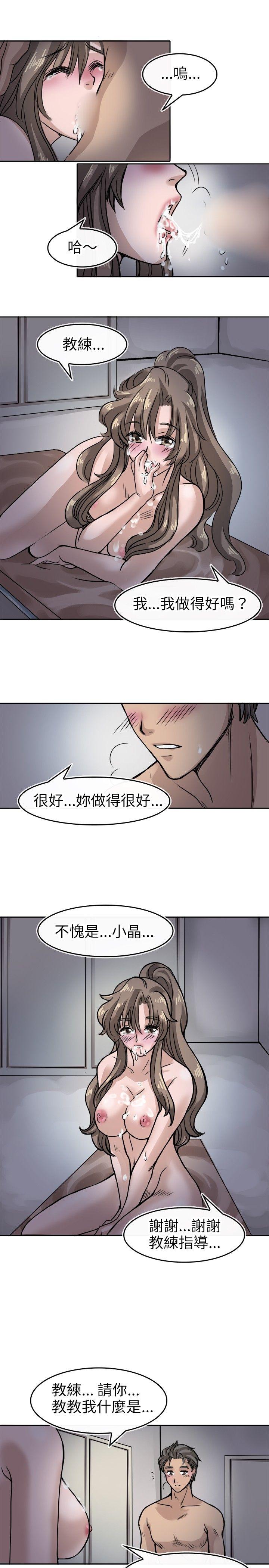 教练教教我(完结)[h漫]韩漫全集-教练教教我(完结)-第7話无删减无遮挡章节图片 