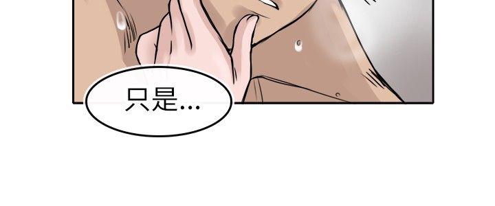 教练教教我(完结)[h漫]韩漫全集-教练教教我(完结)-第7話无删减无遮挡章节图片 