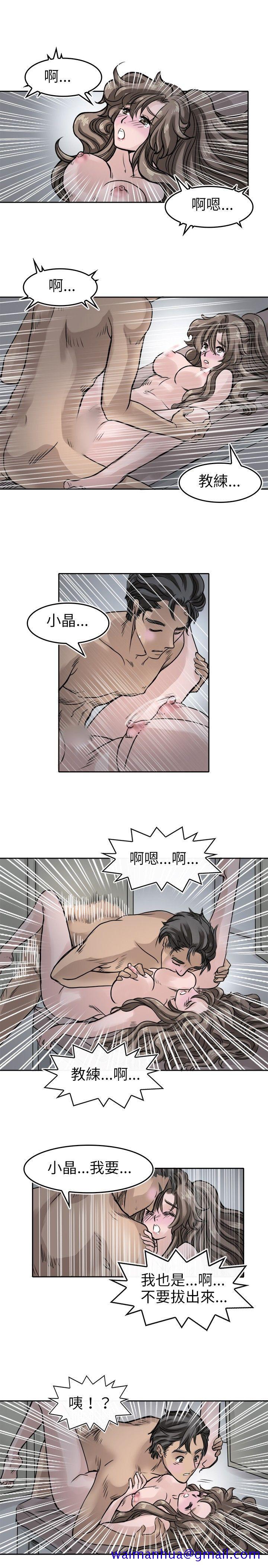 教练教教我(完结)[h漫]韩漫全集-教练教教我(完结)-第7話无删减无遮挡章节图片 