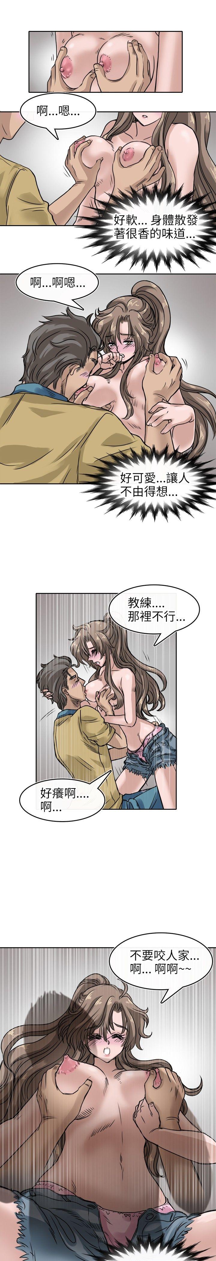 教练教教我(完结)[h漫]韩漫全集-教练教教我(完结)-第7話无删减无遮挡章节图片 