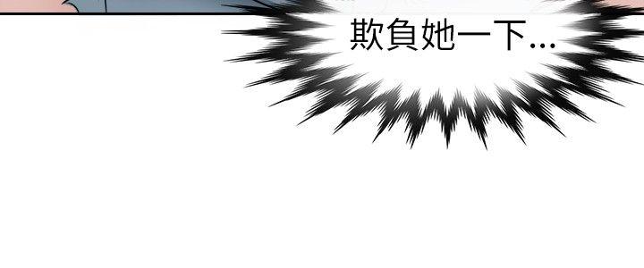 教练教教我(完结)[h漫]韩漫全集-教练教教我(完结)-第7話无删减无遮挡章节图片 
