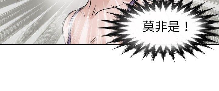 教练教教我(完结)[h漫]韩漫全集-教练教教我(完结)-第8話无删减无遮挡章节图片 